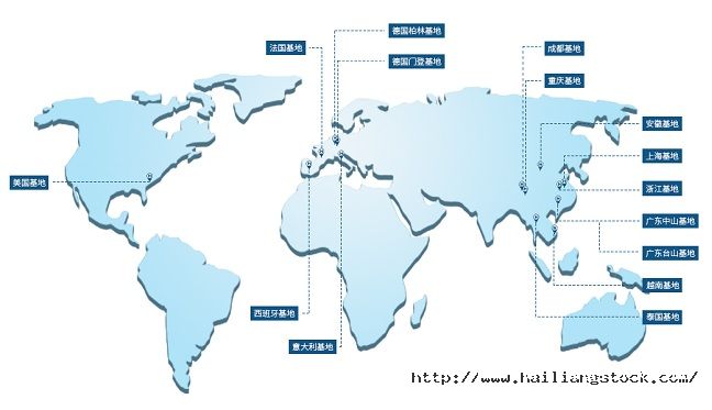 生产基地全球图.jpg