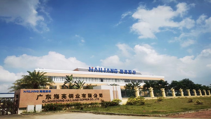 The Copper Pipe Fourth-line Construction Project of Hailiang Co., Ltd. Taishan Base Started Successfully