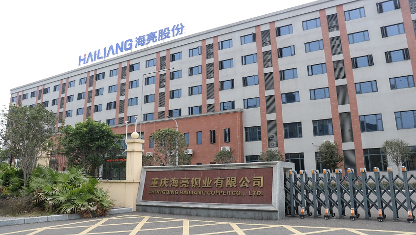 Good News | Hailiang Chongqing Base won the title of “National Green Factory”