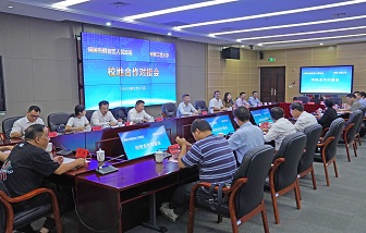 Hailiang Anhui Base and Anhui Polytechnic University Collaborate to Facilitate High-Quality Employment for University Graduates