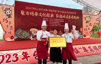 The Chef from Guangdong Hailiang Canteen Won an Award?