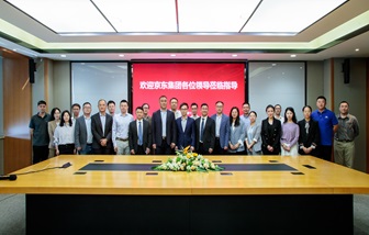 Hailiang Group and JD Industry Successfully Hold Signing Ceremony for Strategic Cooperation