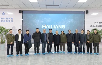 Research Team from Counselor's Office of the State Council Visits Hailiang New Energy Materials Company in Gansu