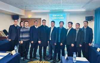 Research Visit by the Standing Committee of Shaoxing Municipal Committee and Secretary of Zhuji Municipal Committee, Shen Zhijiang, to the Hailiang’s European headquarters