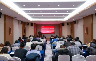 A Conference on Integrity and Honesty Education was Held in Hailiang Co., Ltd.
